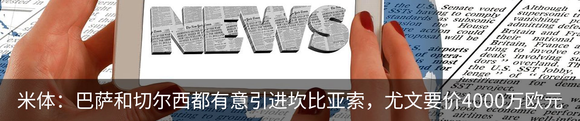 资讯中心