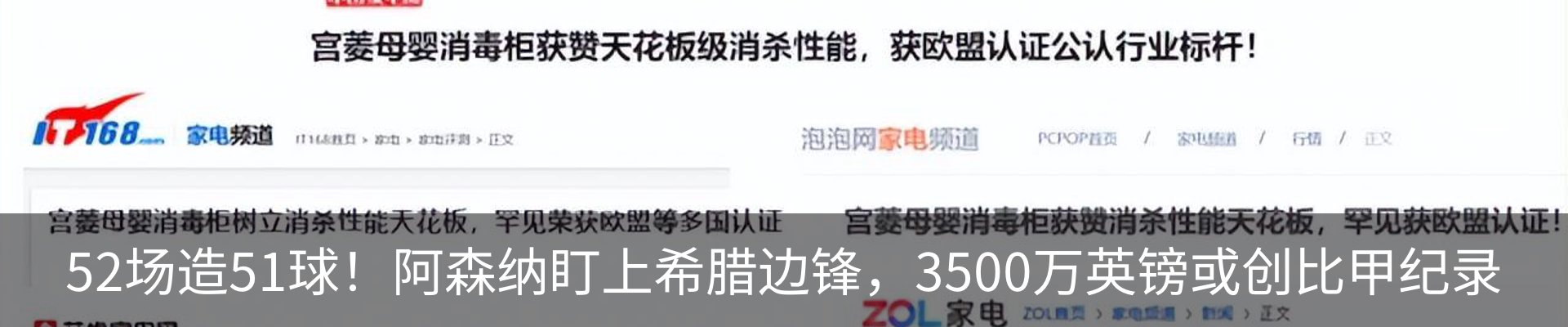 资讯中心